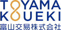 富山交易株式会社-ロゴ