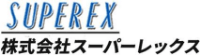 株式会社スーパーレックス-ロゴ