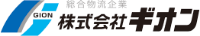 株式会社ギオン-ロゴ