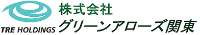 株式会社グリーンアローズ関東-ロゴ