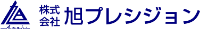 株式会社旭プレシジョン-ロゴ
