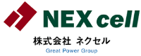 株式会社ネクセル-ロゴ