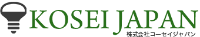 株式会社コーセイジャパン-ロゴ
