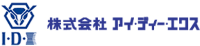 株式会社アイ・ディー・エクス-ロゴ