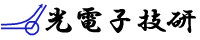 株式会社光電子技研-ロゴ