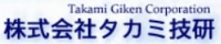 株式会社タカミ技研-ロゴ