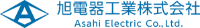旭電器工業株式会社-ロゴ
