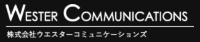 株式会社ウエスターコミュニケーションズ-ロゴ