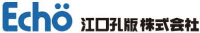 江口孔版株式会社-ロゴ