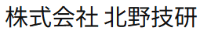 株式会社北野技研-ロゴ