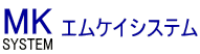 有限会社エムケイシステム-ロゴ