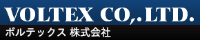 ボルテックス株式会社-ロゴ