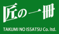 株式会社匠の一冊-ロゴ