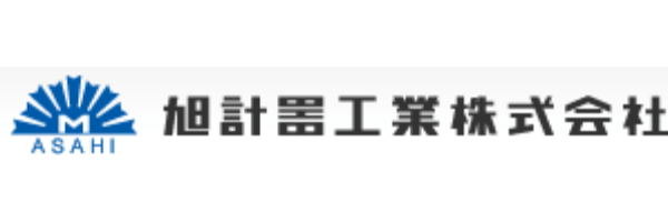 旭計器工業株式会社-ロゴ