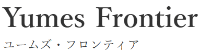 株式会社ユームズ・フロンティア-ロゴ