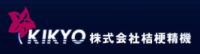 株式会社桔梗精機-ロゴ