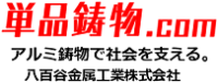 八百谷金属工業株式会社-ロゴ