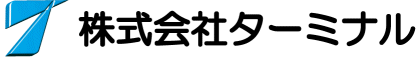 株式会社ターミナル-ロゴ