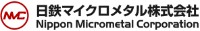 日鉄マイクロメタル株式会社-ロゴ
