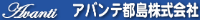 アバンテ都島株式会社-ロゴ