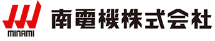 南電機株式会社-ロゴ