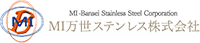MI万世ステンレス株式会社-ロゴ
