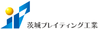 茨城プレイティング工業株式会社-ロゴ