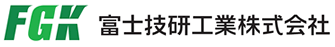 富士技研工業株式会社-ロゴ