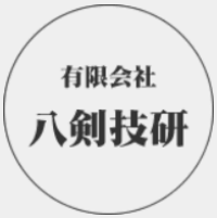有限会社八剣技研-ロゴ