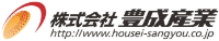 株式会社豊成産業-ロゴ
