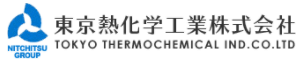 東京熱化学工業株式会社-ロゴ