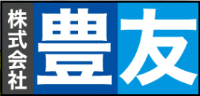 株式会社豊友-ロゴ