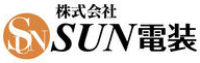 株式会社SUN電装-ロゴ