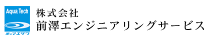 株式会社前澤エンジニアリングサービス-ロゴ