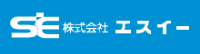 株式会社エスイー-ロゴ