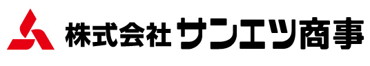 株式会社サンエツ商事-ロゴ