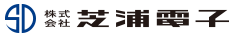 株式会社芝浦電子-ロゴ
