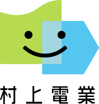 村上電業株式会社-ロゴ