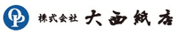 株式会社大西紙店-ロゴ