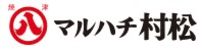 株式会社マルハチ村松-ロゴ