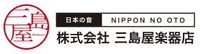 株式会社三島屋楽器店-ロゴ