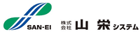 株式会社 山栄システム-ロゴ