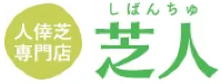 有限会社しばんちゅ-ロゴ
