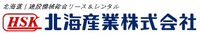 北海産業株式会社-ロゴ