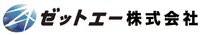 ゼットエー株式会社-ロゴ