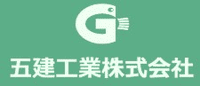 五建工業株式会社-ロゴ