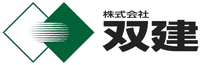 株式会社双建-ロゴ