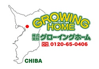 株式会社グローイングホーム-ロゴ