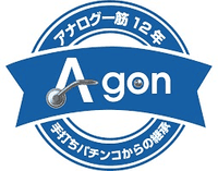 株式会社 A-gon-ロゴ