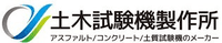 株式会社土木試験機製作所-ロゴ